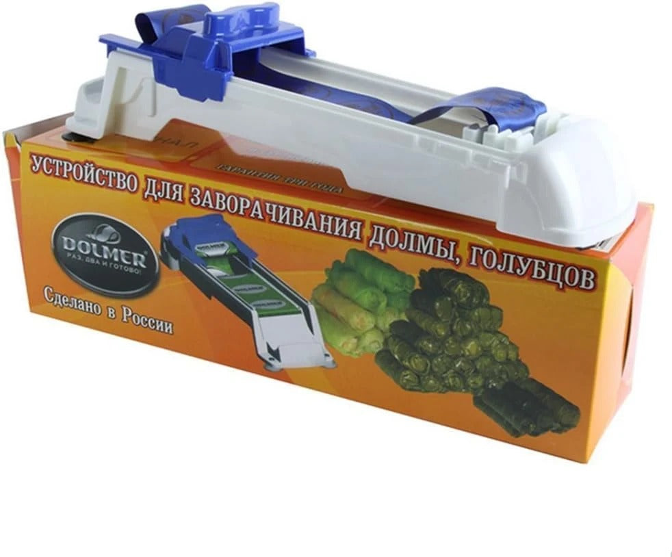 Dolmer - Dolma & Stuffed Cabbage Wrapping Apparatus